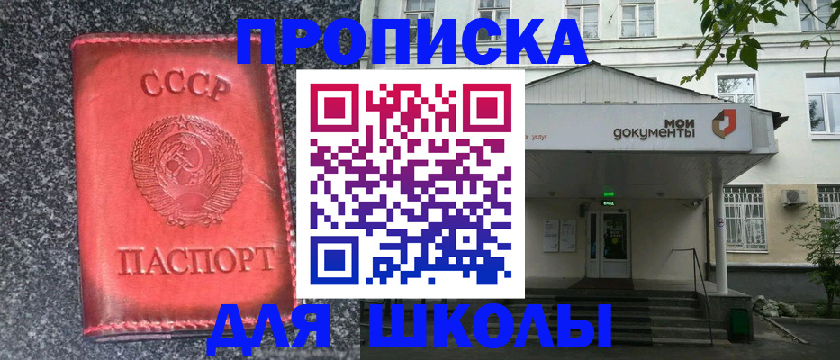 прописка поиск в Касимове