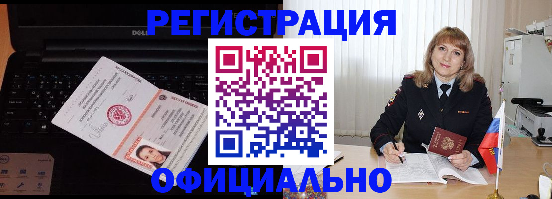 регистрация для школы в Касимове