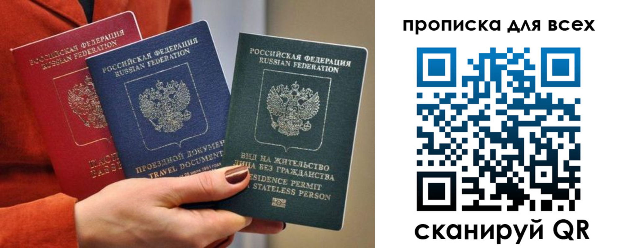 временная регистрация для школы в Касимове