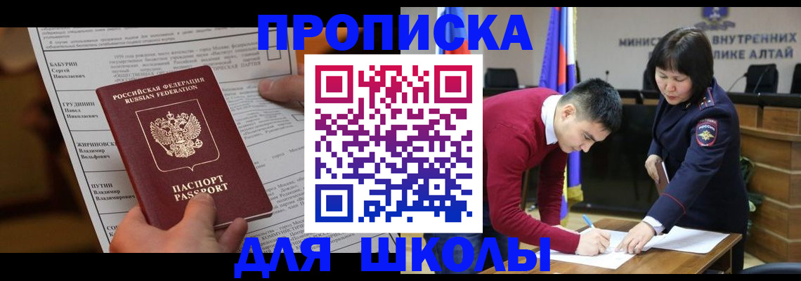 прописка паспорт в Касимове