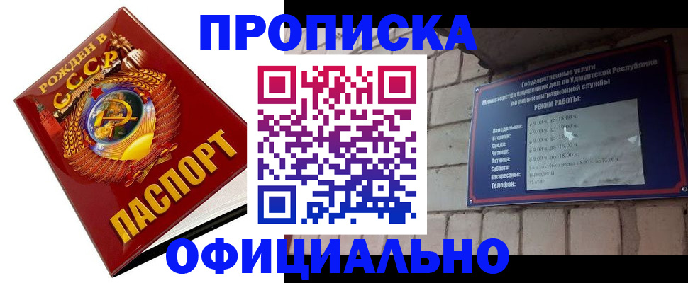 временная регистрация гарантия в Касимове