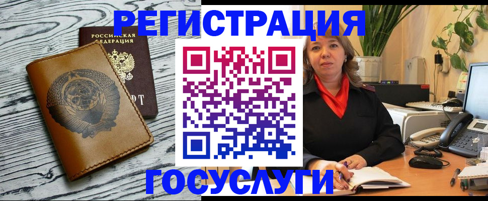 временная регистрация законно в Касимове